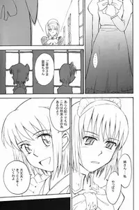 (C63) [MOON RULER (Tsukino Jyogi)] Moon Ruler Laboratory 2002 Winter (Tsukihime)