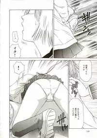 [Sarada Masaki] Milk System