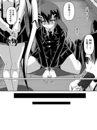 [Dining] Ashidorei Shoujo ~○gakusei no Dorei ni Natta Fuuki Iin no Joshikousei~ [Chinese] [沒有漢化]