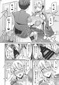 (C95) [barista (Kirise Mituru)] ETHEREFFECT re:5