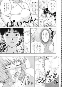 (C51) [Moriman Shouten (Various)] KATZE 15 (Various)