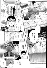 COMIC Anthurium 017 2014-09