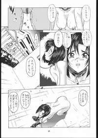 (C57) [Tsurikichi Doumei (Umedama Nabu)] Umedamangashuu GO! (Various)