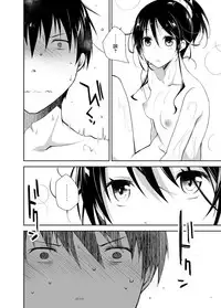 [Ponkotsu Works] Oshikake Kanojo to Keppeki-kun | 不請自來的女朋友與潔癖君 [Chinese] [夢之行蹤漢化組] [Digital]