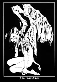 [Mikan R] Watashi no Karada