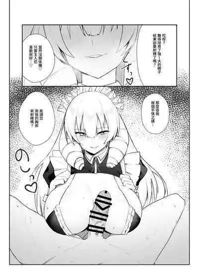 Manneri o Osoreru Bakunyuu Ojou-sama ni Cosplay Ecchi Goban Shoubu o Idomareru Hanashi