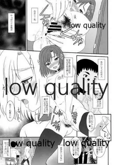 発情えるふの狐谷さん。