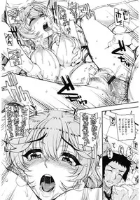 [Anthology] Core Colle Netorare [Digital]