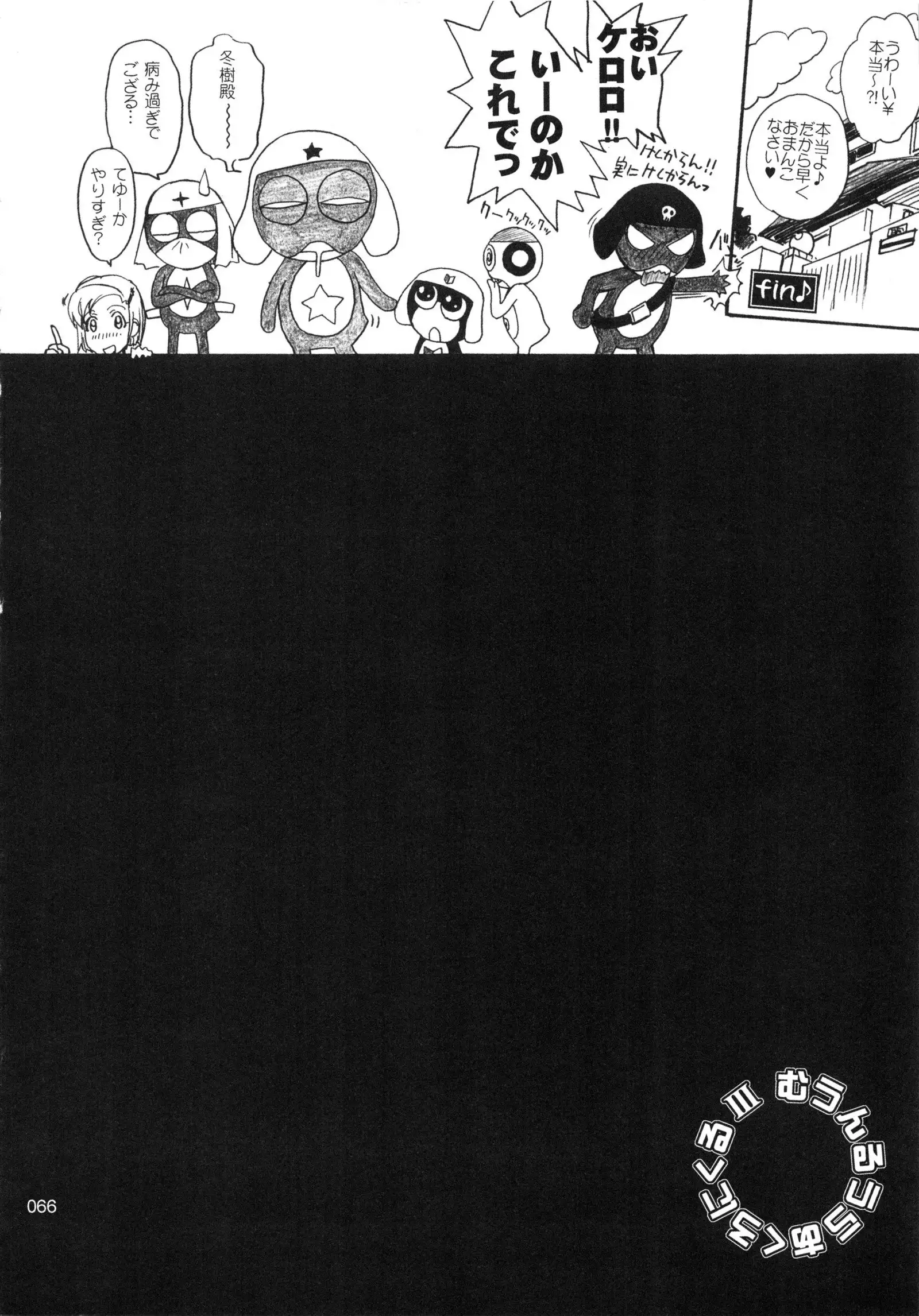 moonruler chronicle .3