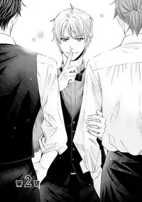 [Kamon Saeko] Futari no Musuko ni Nerawarete Imasu 2