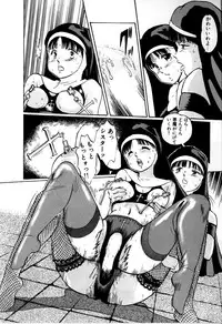 [Manno Rikyu] Seifuku Yuugi - Costume Playin