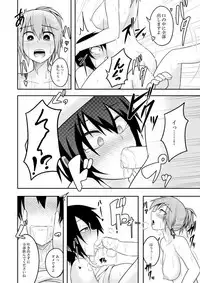 [Lapiz Lazuli Kouseki (Kuroha Rapid)] SANY (Touhou Project)