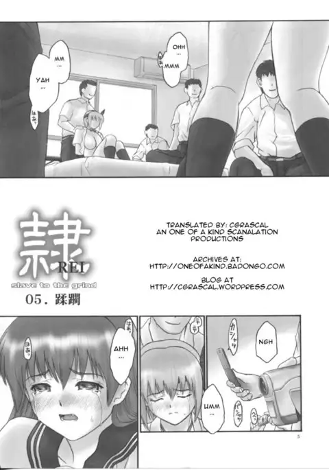 REI-Slave to The Grind 04