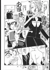 (C57) [METAL (Various)] MODEL SPECIAL 10 (Various)