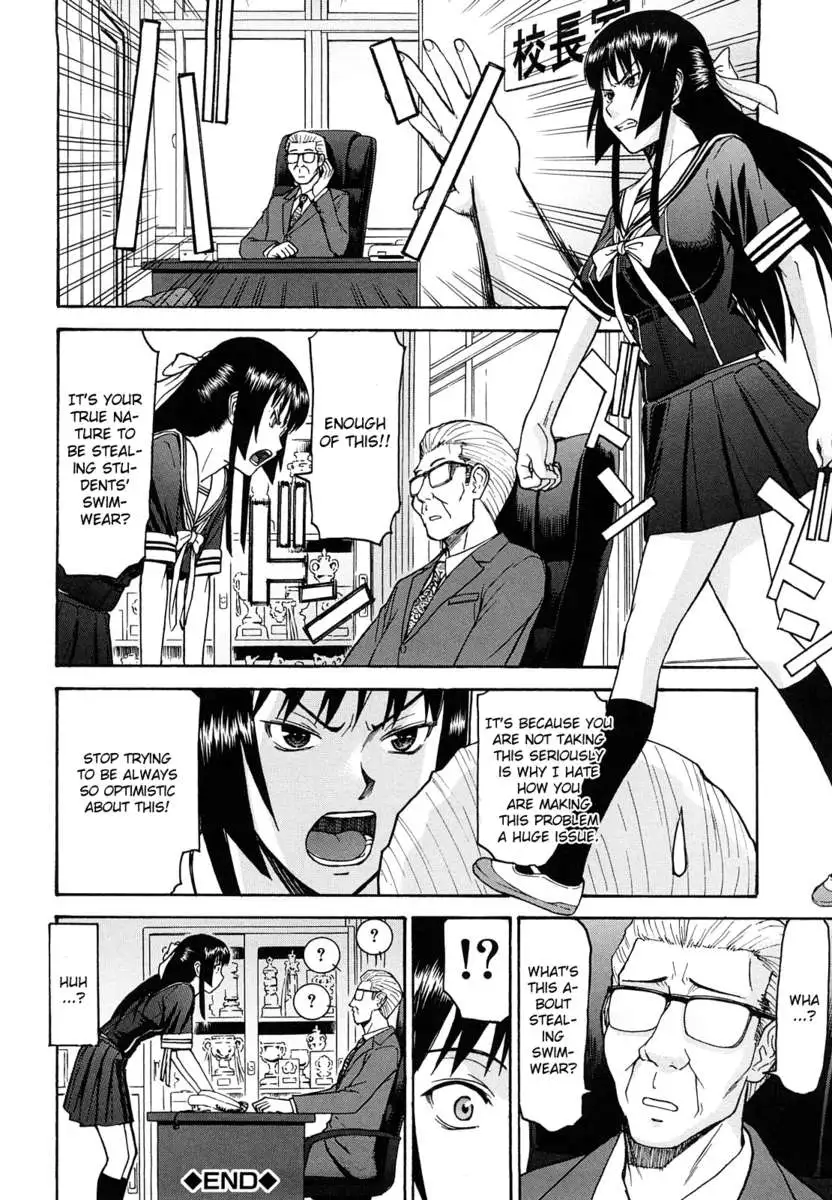 Itazura Senyou Hanabira Seito Kaichou