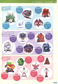 [Onigiri-kun, Hagiya Masakage] Pastel Chime Continue Visual Collection