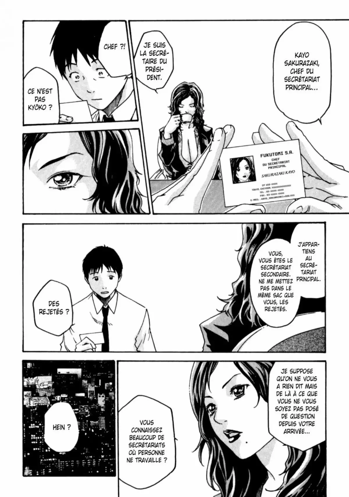 Hishoka Drop - Secretarial section Drop 1