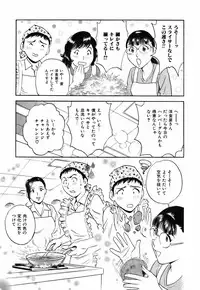 [Hidemaru] Koisuru Apron