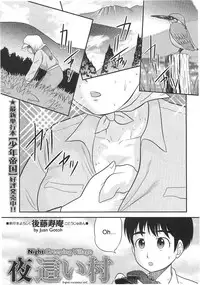 [Juan Gotoh] Doutei Jirushi [English] [SirC]