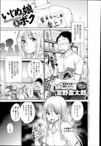 COMIC Anthurium 017 2014-09