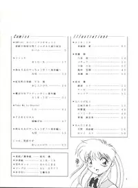 (C51) [Team Plus-Y (Various)] PLUS-Y Vol.19 (Various)