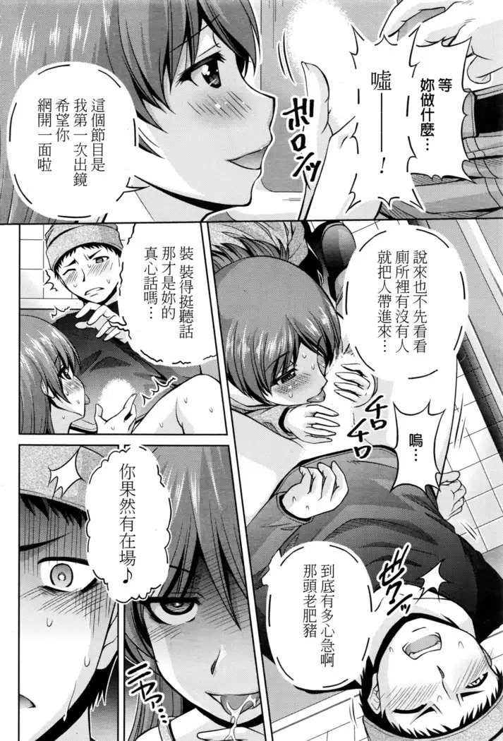 Kuchi Dome Ch.1-11+After+Side Story2