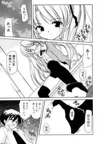 [Kanoh Hollow] UNPLUGED