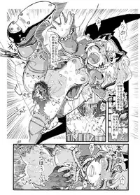 [鴉の巣] 王女の憂鬱 [Digital]