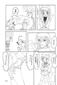 (C53) [AGM2ken, Butter Cookie (Various)] Watashi no Kare wa Sushi Shokunin (Cardcaptor Sakura)