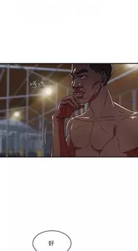 母豬養成計畫【中文】