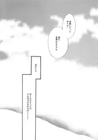 [Minoh Rom] TRUE MIND