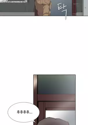 Drew it Yourself Ch.0-8