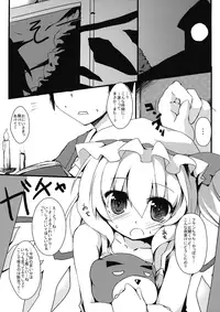 (Reitaisai 7) [Nechorapoddo (Nanpuu)] Flan to Issho (Touhou Project)