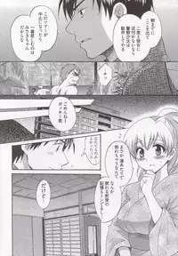 [Pon Takahanada] Tenshi no Marshmallow 3