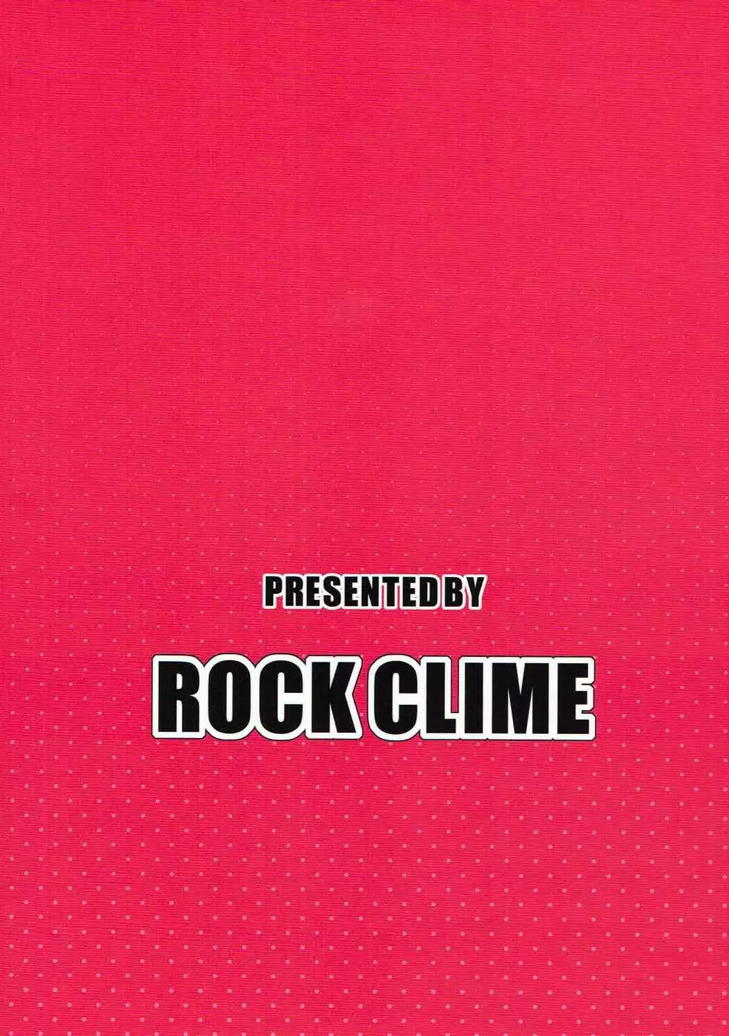 Hamakaze tabe Hou Dai. Aratame