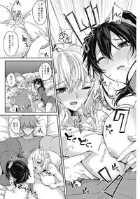 [Kurokawa Otogi] Private Triangle [Digital]