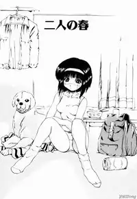 [Gekka Saeki] Rain Story