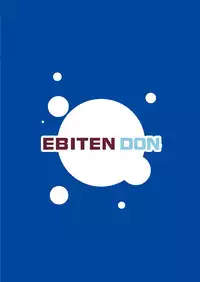 (C84) [Ebitendon (Torakichi)] Kurukuru Stopper! 2 | 咕噜咕噜停止器 2 [Chinese] [黑夜汉化组]