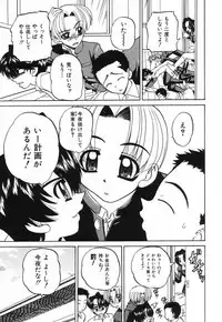 [Chunrouzan] Hime Hajime - First sexual intercourse in a New Year