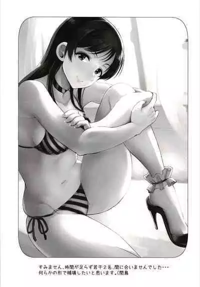 nitta otouto no nisshi - the diary of nitta's bro 02