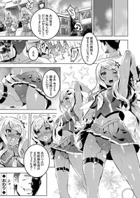 COMIC Grape Vol. 62