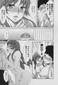 [Emua] Offline Game Vol.3