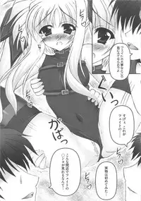 [Anthology] Inran Shoujo F no Mitsujou