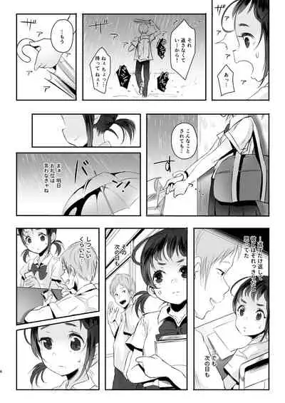 Koukousei kara Hajimeru Mesuinu Kyouiku