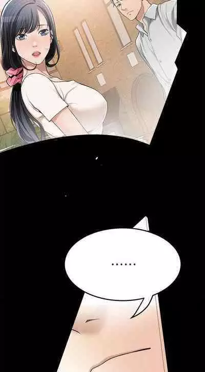 抑欲人妻41-50（完结）