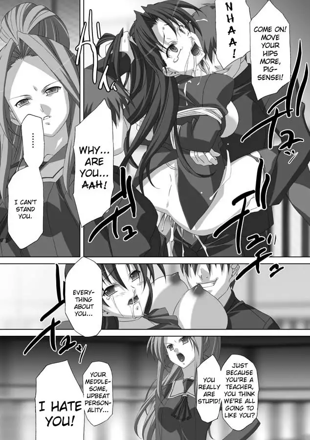 Akashiki - The Type Red