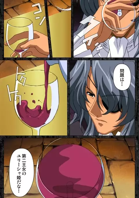 DARCROWS Daiichimaku Complete Ban