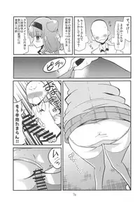 (C94) [Natsumin no Circle (Natsumin)] Ruru o Tsukatte Mita (Hugtto! PreCure)