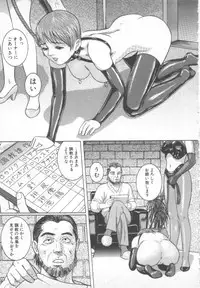 [Cobolt] Dorei Zecchou