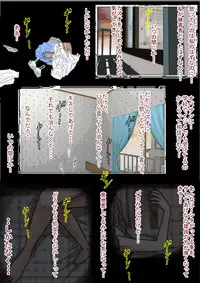 [Haruharudo] Aitsu, Kotowarenai kara.. Vol. 3